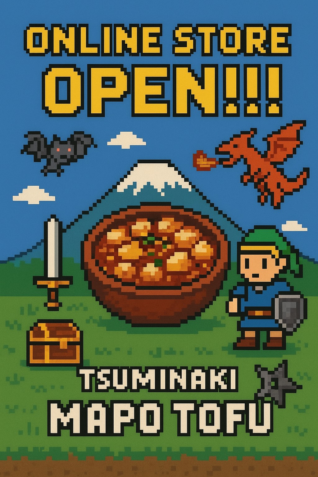 オンラインストア開店